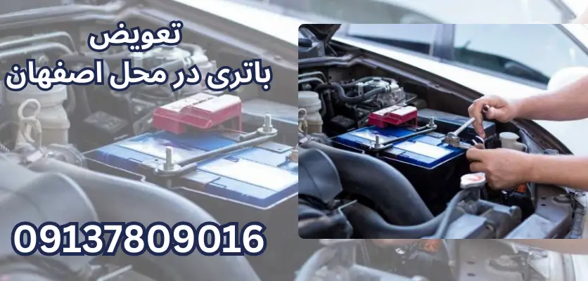 خدمات امداد برای خودروهای مختلف