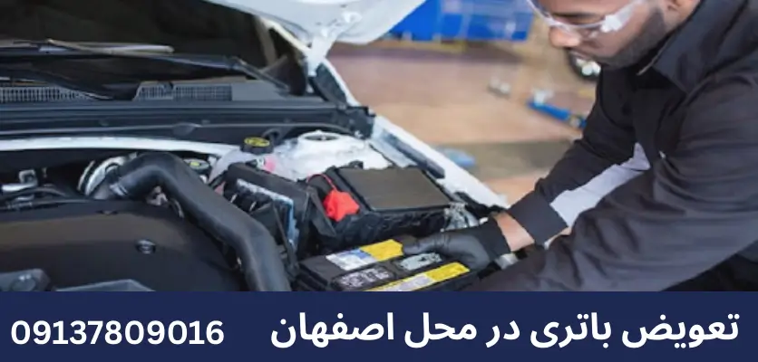 دریافت امداد خودرو برای خودروهای مختلف: نکاتی که باید بدانید