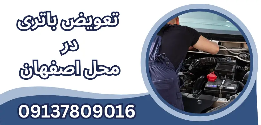 8 سوال رایج درباره خدمات امداد برای خودروهای مختلف