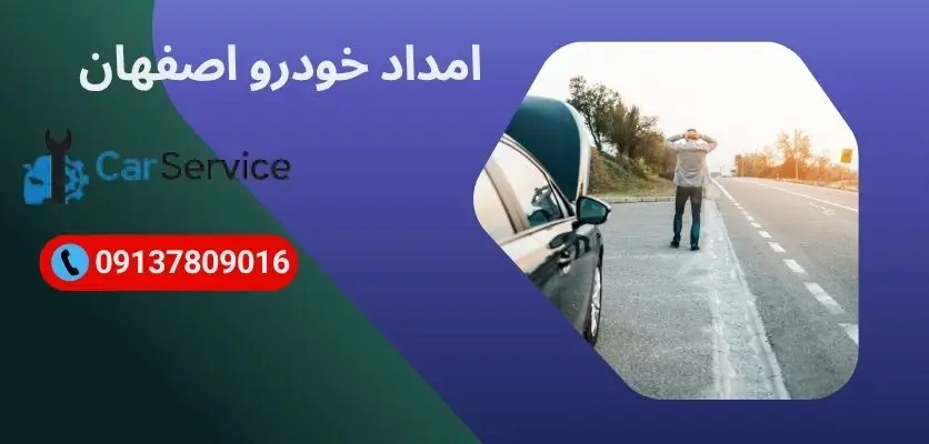 عملکرد ECU در خودرو