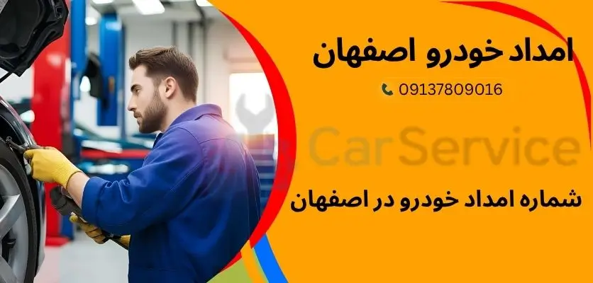 سرویس کولر ماشین