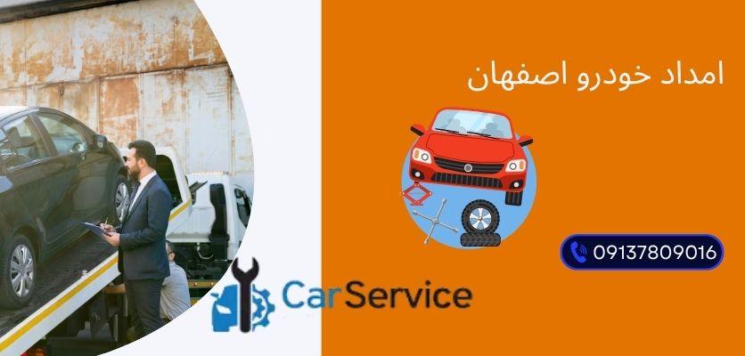 تفاوت-قطعات-اصل-و-تقلبی