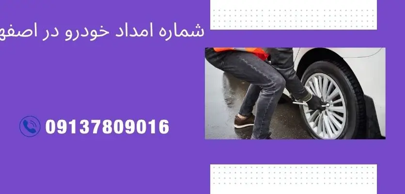 صدای-عجیب-هنگام-ترمز-گرفتن