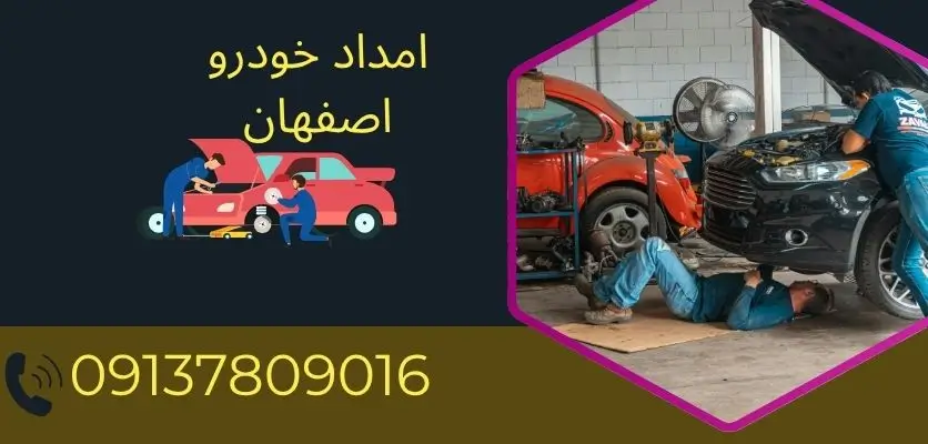نحوه کنترل خودرو هنگام خاموشی