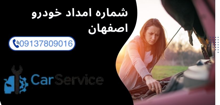 تست_باتری_با_ولت_متر