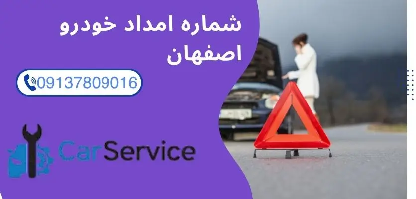 خرابی-سیستم-برق-و-باتری-خودرو