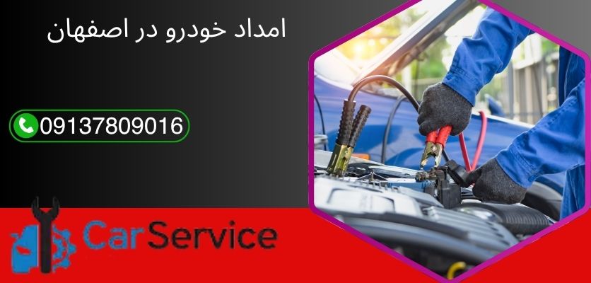 فرق خرابی باتری و دینام