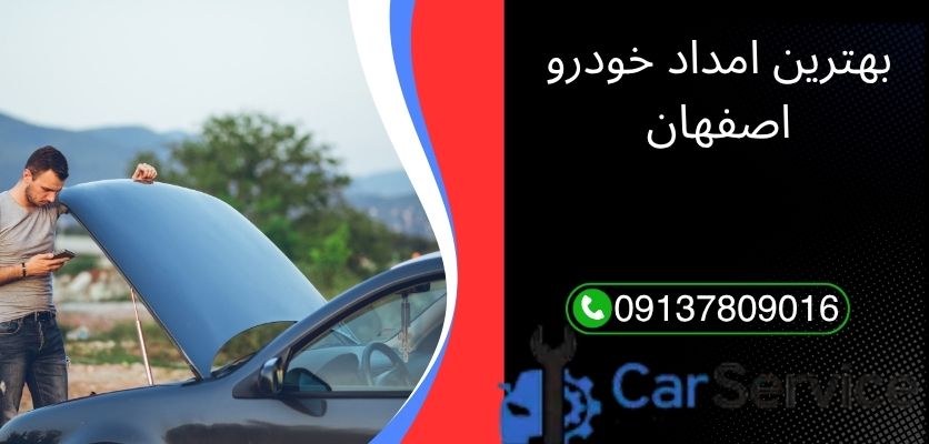 استارت_نخوردن_خودرو_نشانه_چیست
