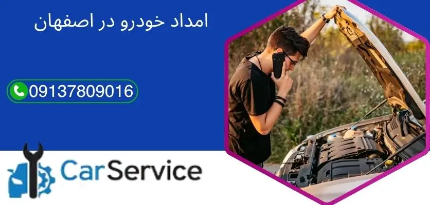 نشانه خراب شدن خودرو