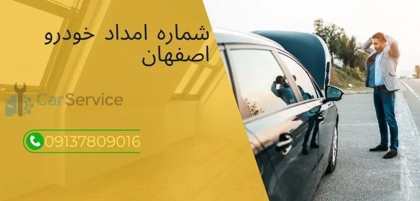 ایرادات-رایج-ماشین