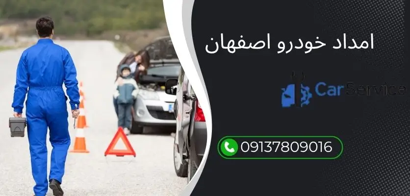 مشکلات رایج خودروهای داخلی