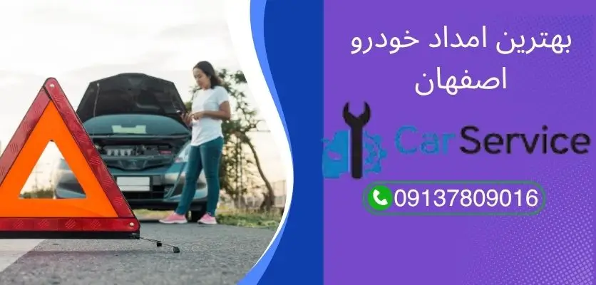 صداهای-غیرعادی-موتور-زنگ-خطر-خرابی